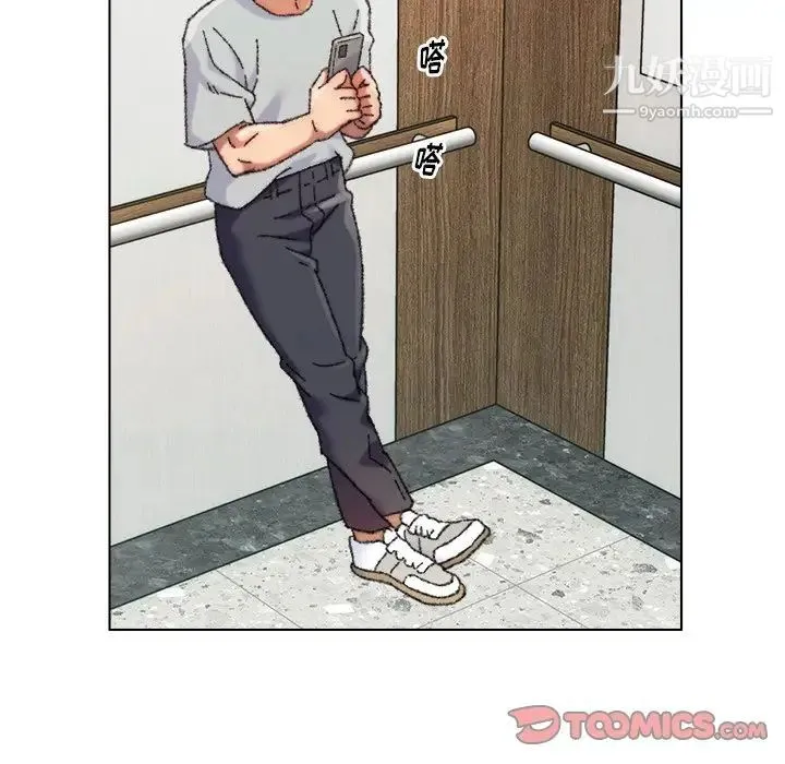 爸爸的朋友 第27话 第98页