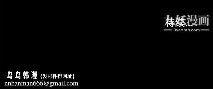 爸爸的朋友 第1话 第160页