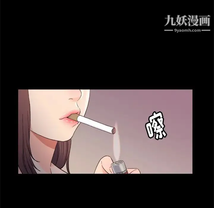 爸爸的朋友 第1话 第134页