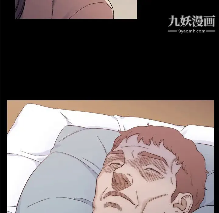 爸爸的朋友 第1话 第70页