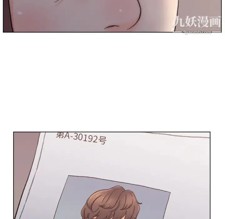 爸爸的朋友 第1话 第59页