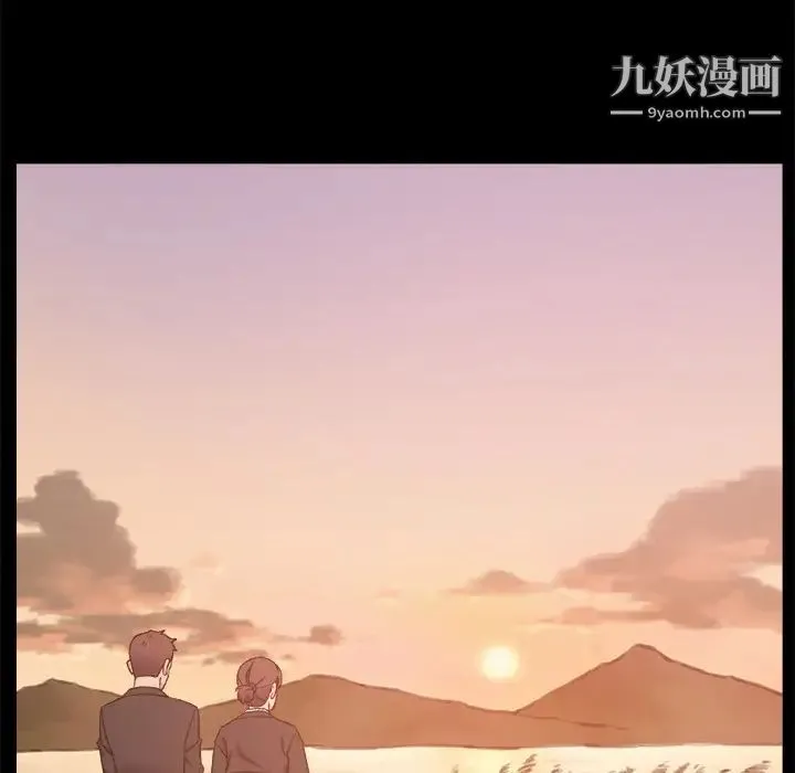 爸爸的朋友 第1话 第79页