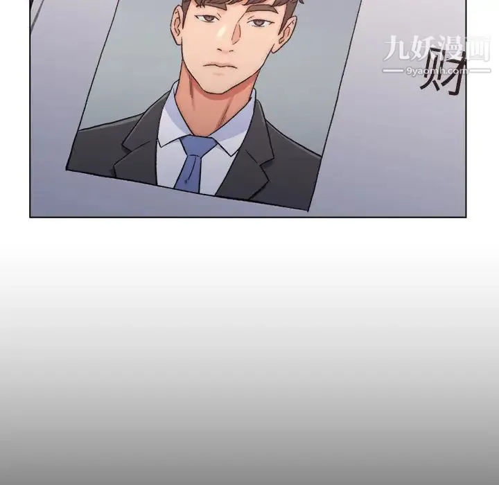 爸爸的朋友 第1话 第60页