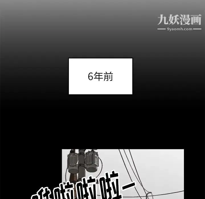 爸爸的朋友 第1话 第61页