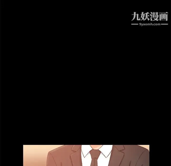 爸爸的朋友 第1话 第77页