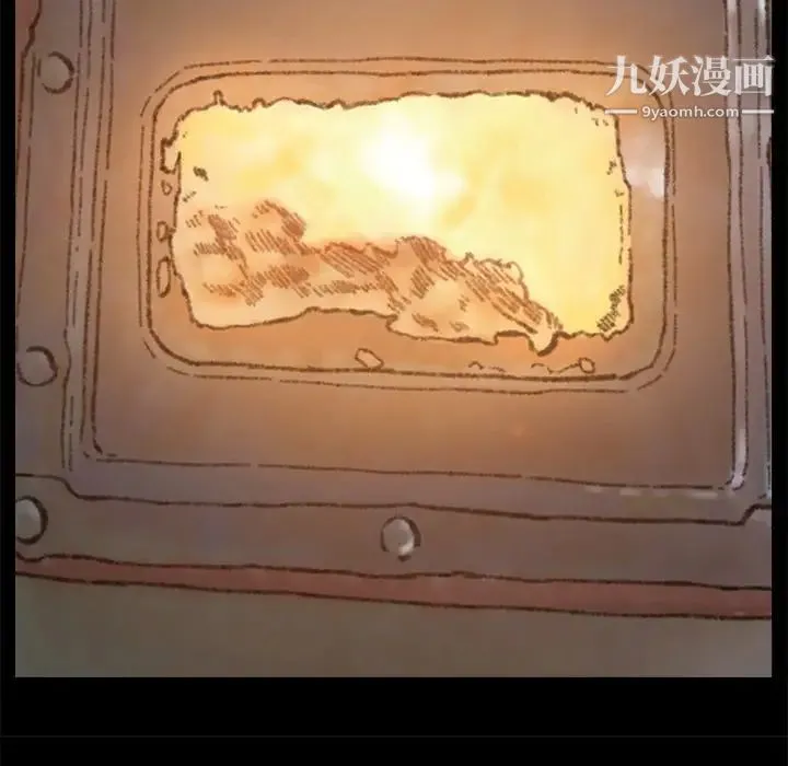 爸爸的朋友 第1话 第76页