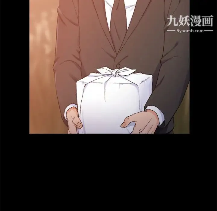 爸爸的朋友 第1话 第78页