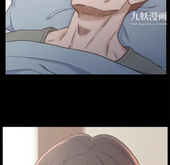 爸爸的朋友 第1话 第71页
