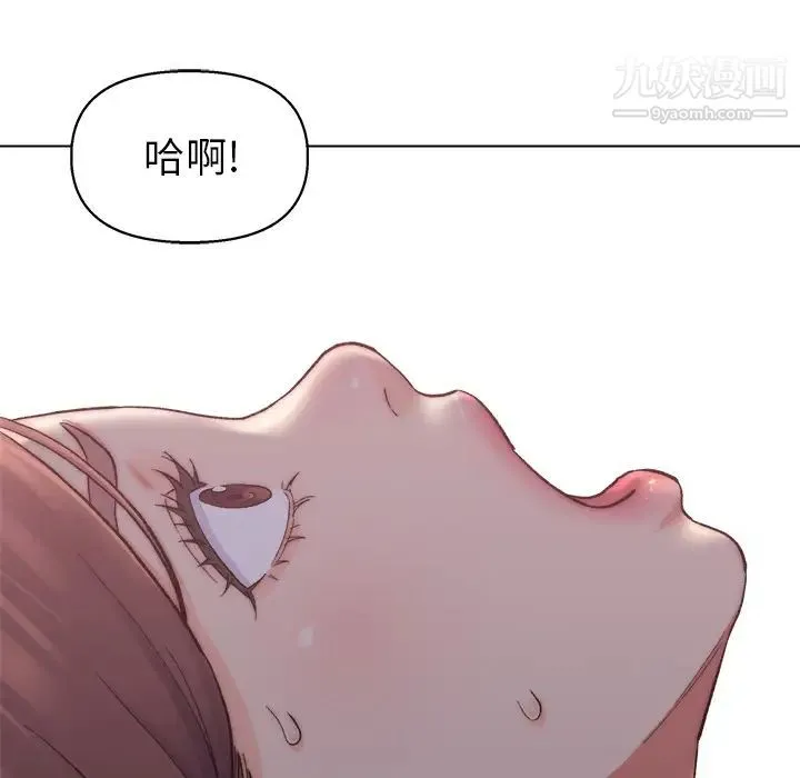 爸爸的朋友 第1话 第22页