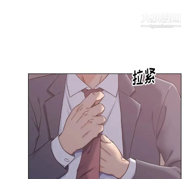 爸爸的朋友 第1话 第48页