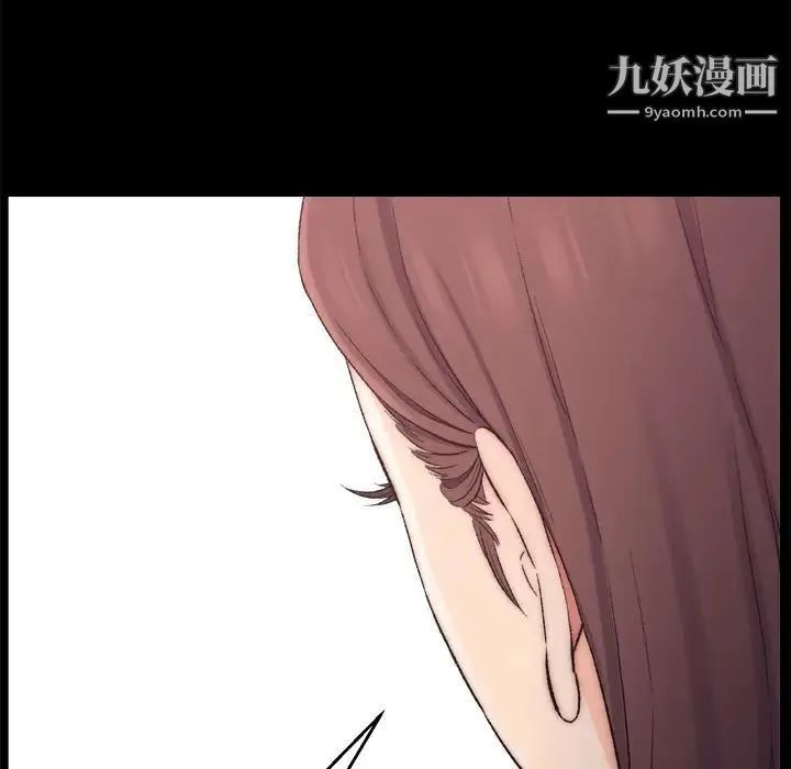 爸爸的朋友 第1话 第153页