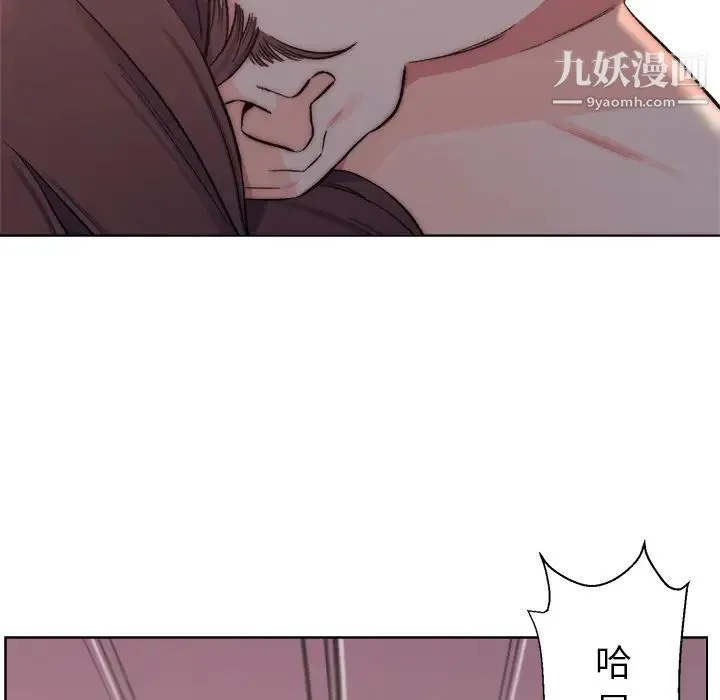 爸爸的朋友 第1话 第23页