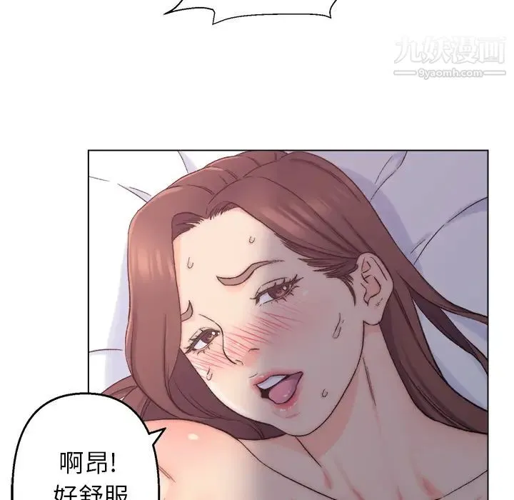 爸爸的朋友 第1话 第25页