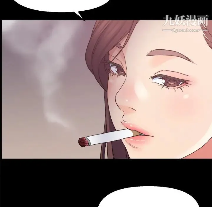 爸爸的朋友 第1话 第138页