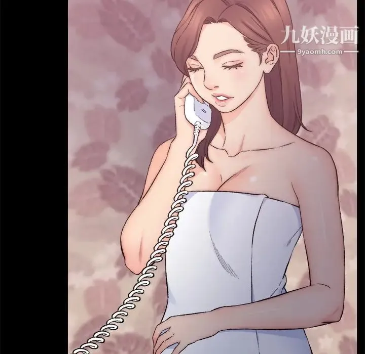 爸爸的朋友 第1话 第148页