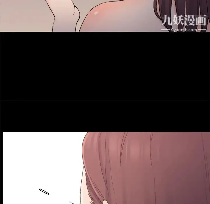 爸爸的朋友 第1话 第136页