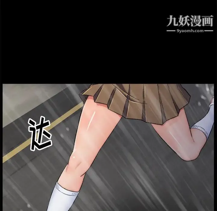 爸爸的朋友 第1话 第63页
