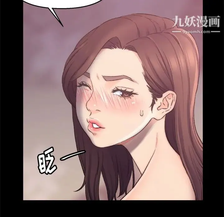 爸爸的朋友 第1话 第130页