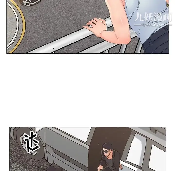 爸爸的朋友 第46话 第73页