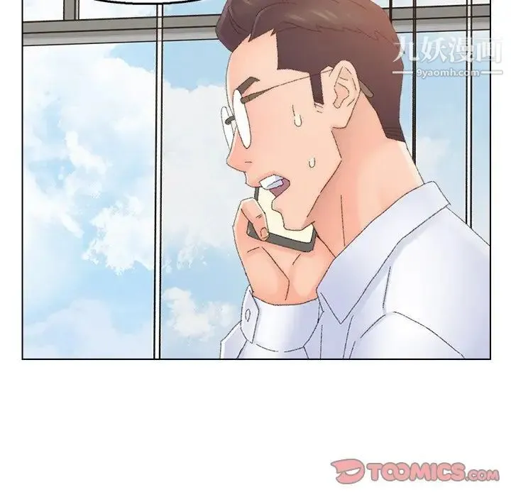 爸爸的朋友 第46话 第68页