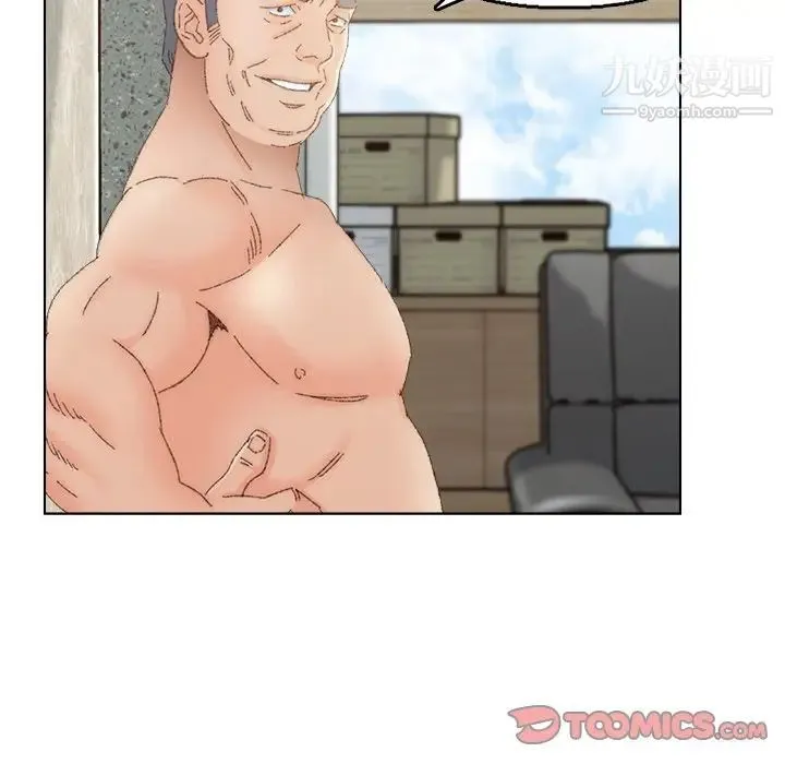 爸爸的朋友 第46话 第92页