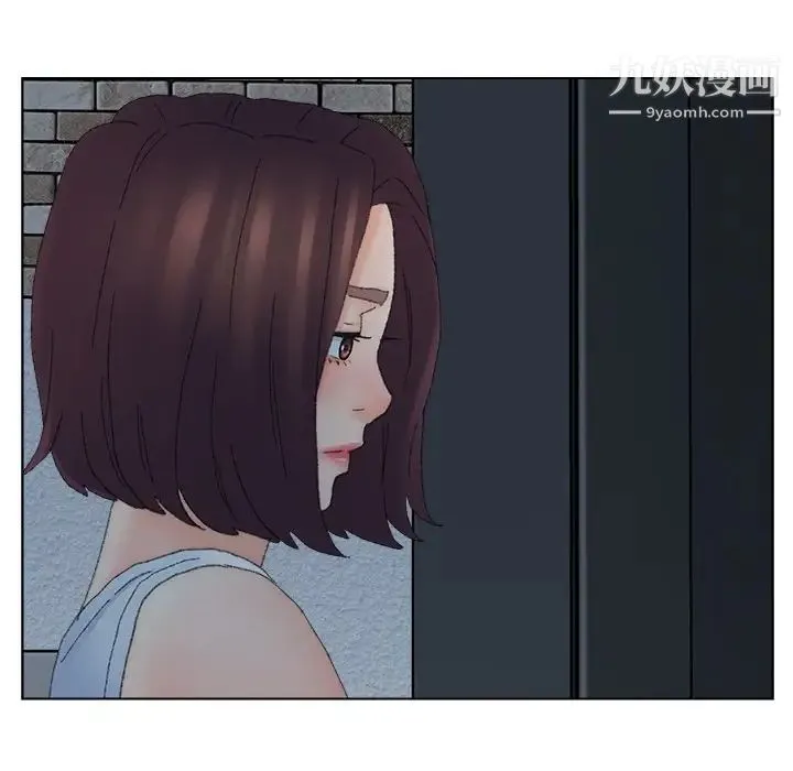 爸爸的朋友 第46话 第43页