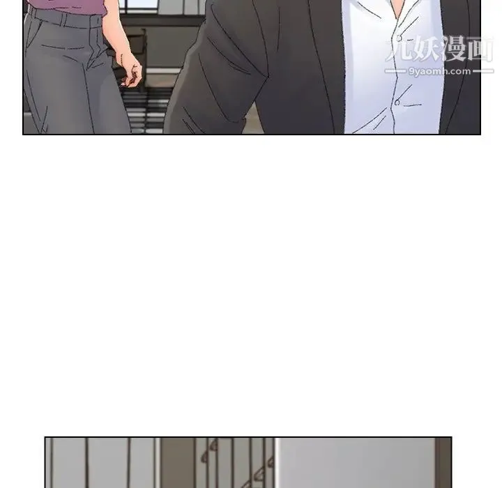 爸爸的朋友 第46话 第70页