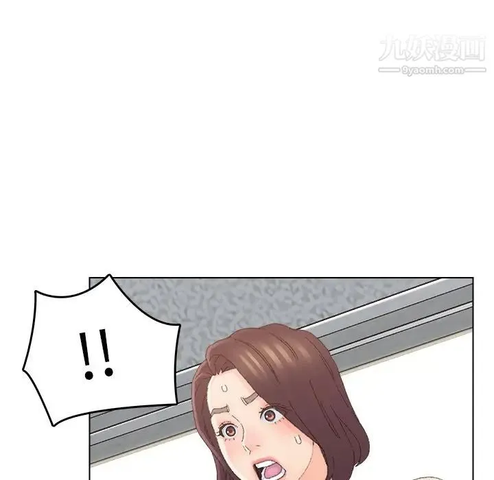 爸爸的朋友 第46话 第76页