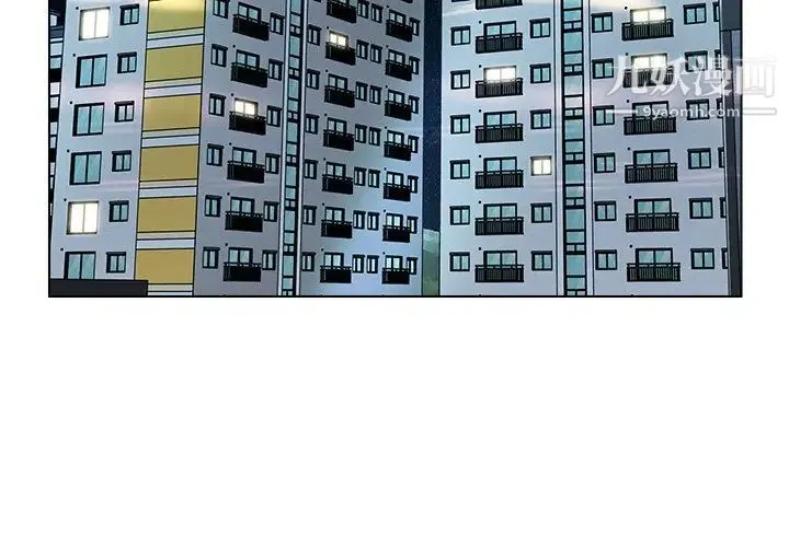 爸爸的朋友 第46话 第3页