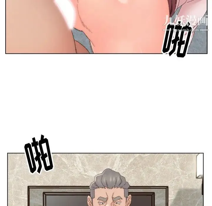爸爸的朋友 第46话 第84页