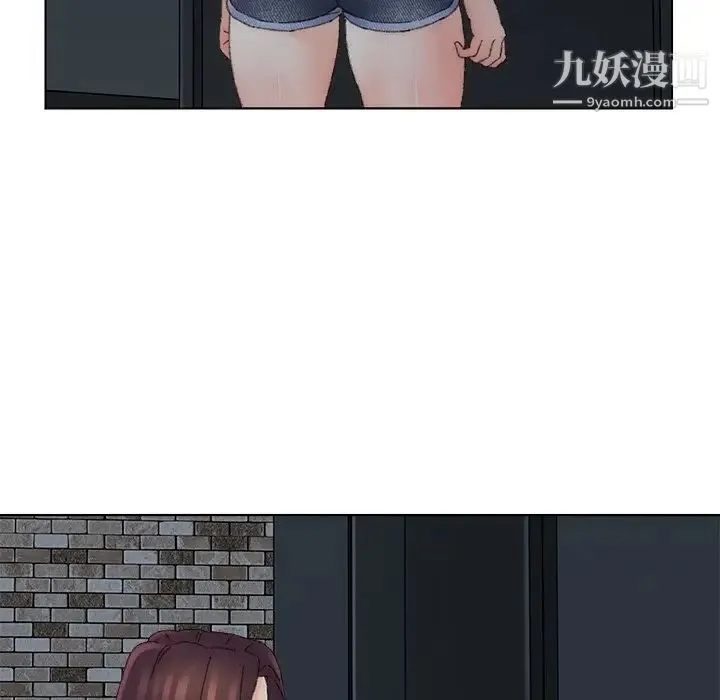 爸爸的朋友 第46话 第41页