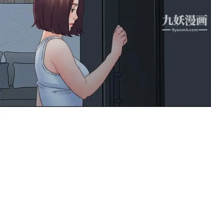 爸爸的朋友 第46话 第42页