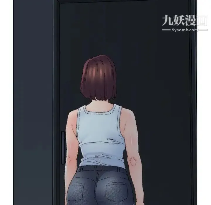 爸爸的朋友 第46话 第40页