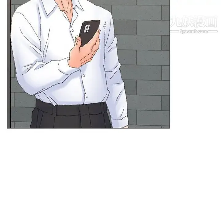 爸爸的朋友 第46话 第64页