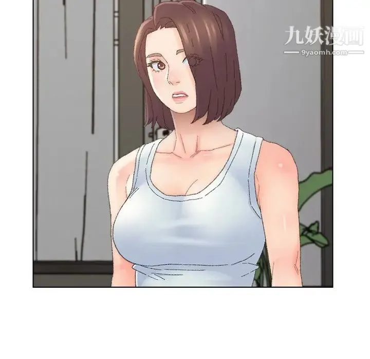 爸爸的朋友 第46话 第71页