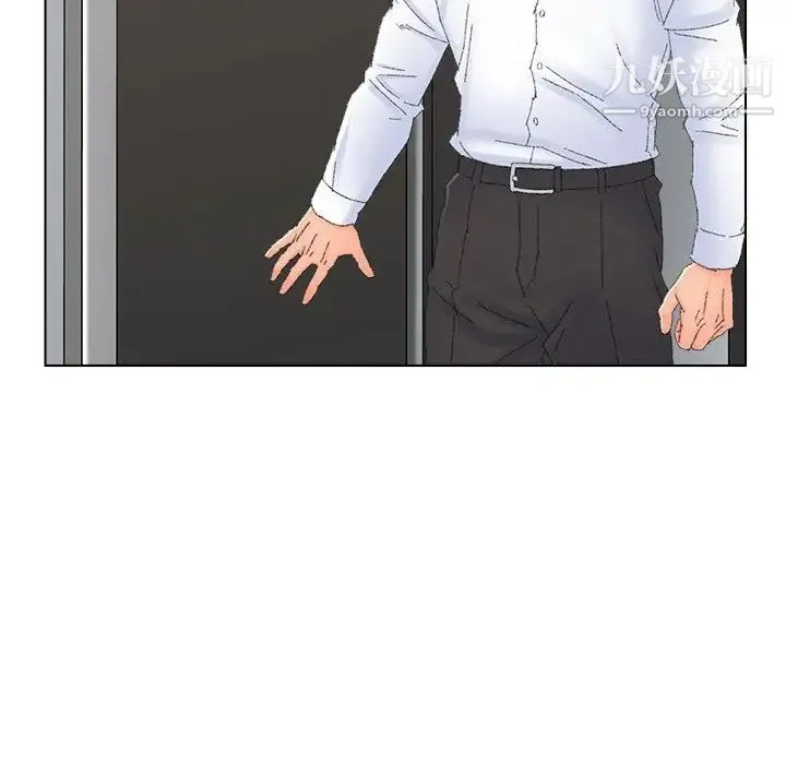 爸爸的朋友 第46话 第7页