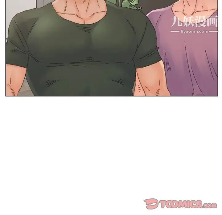 爸爸的朋友 第46话 第80页