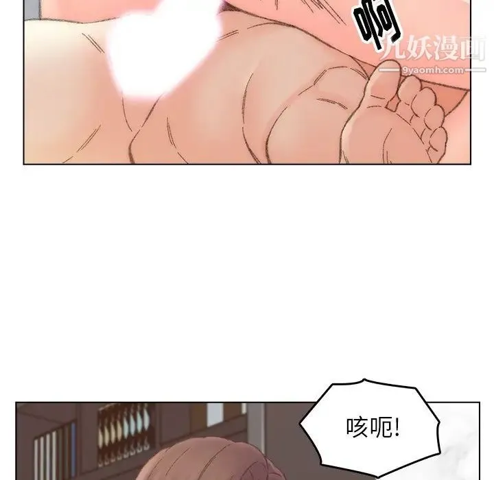 爸爸的朋友 第40话 第67页