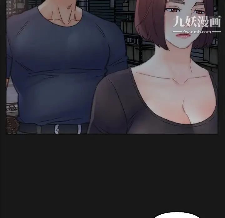 爸爸的朋友 第40话 第36页