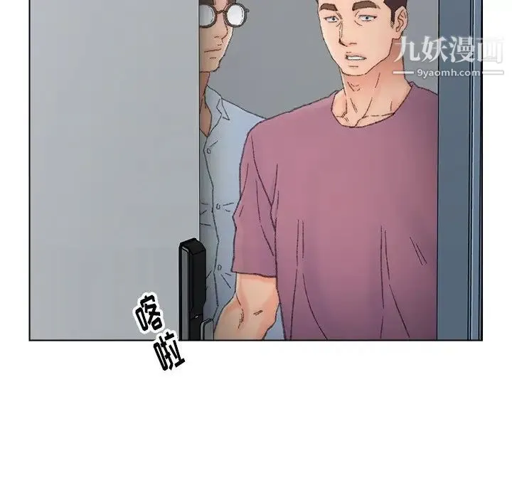 爸爸的朋友 第40话 第5页