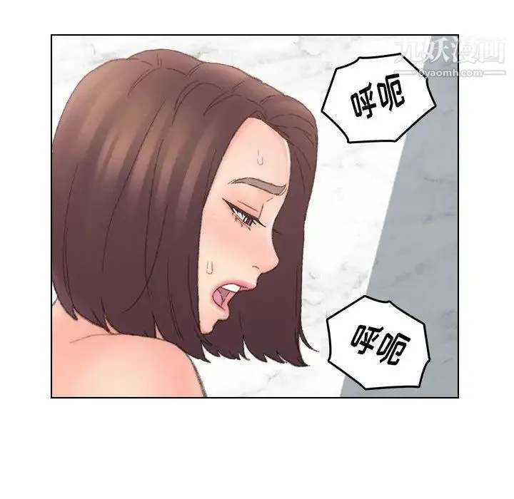 爸爸的朋友 第40话 第39页