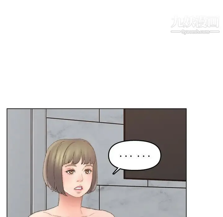 爸爸的朋友 第40话 第47页
