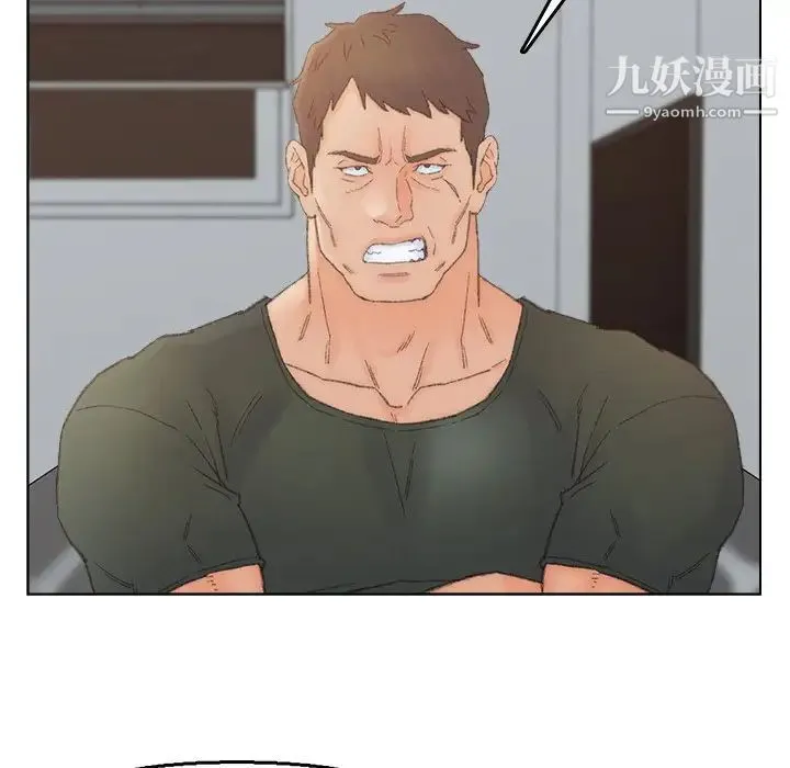 爸爸的朋友 第40话 第84页