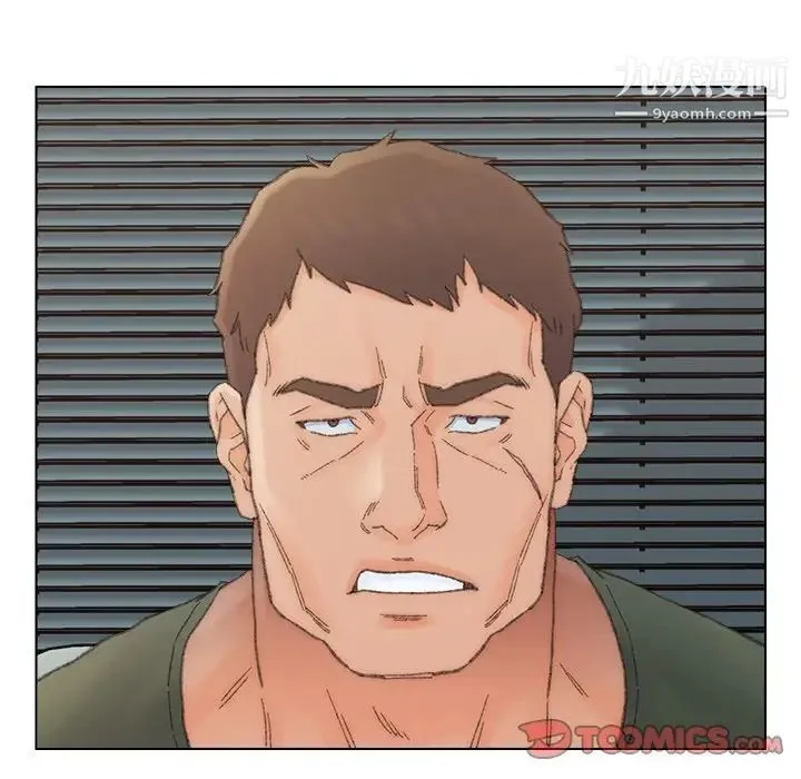 爸爸的朋友 第40话 第10页