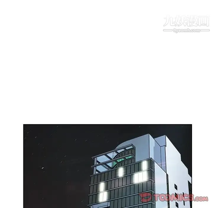 爸爸的朋友 第40话 第82页