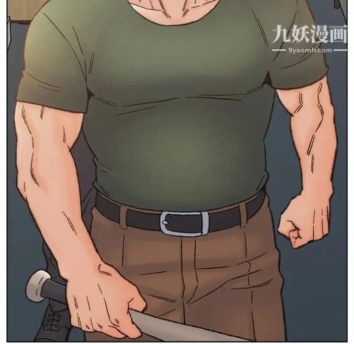 爸爸的朋友 第40话 第97页
