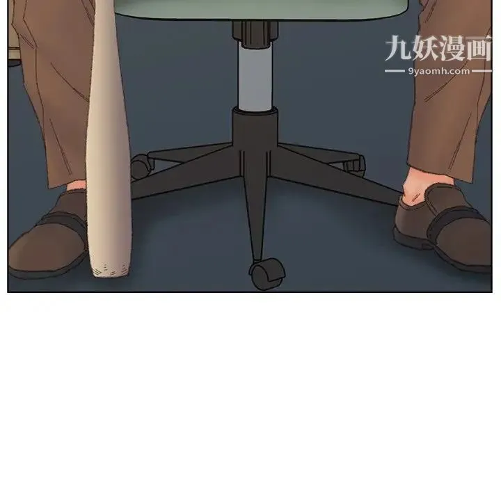 爸爸的朋友 第40话 第9页