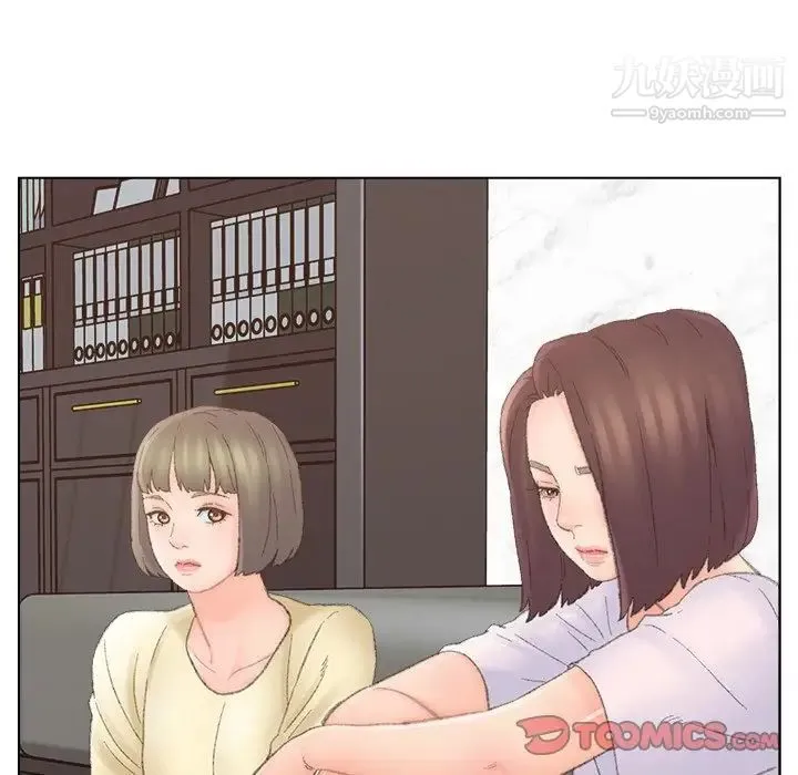 爸爸的朋友 第40话 第74页
