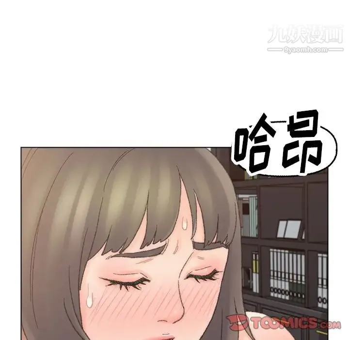 爸爸的朋友 第40话 第62页