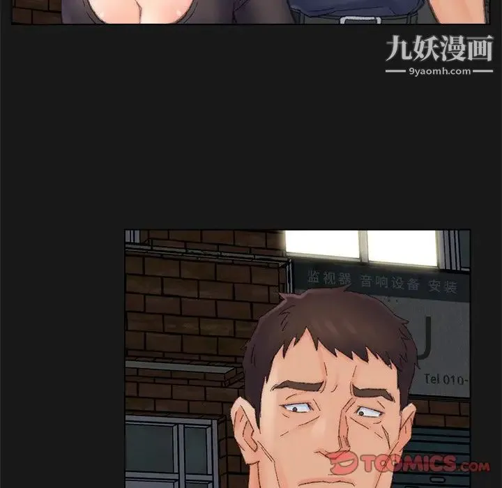 爸爸的朋友 第40话 第26页
